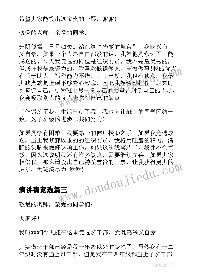 2023年小学四年级综合实践活动方案 小学四年级综合实践活动计划(优秀5篇)