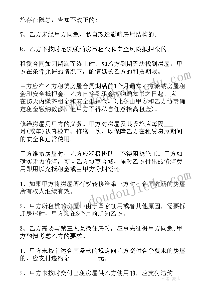 冬季团建活动方案 美容院活动方案(精选7篇)