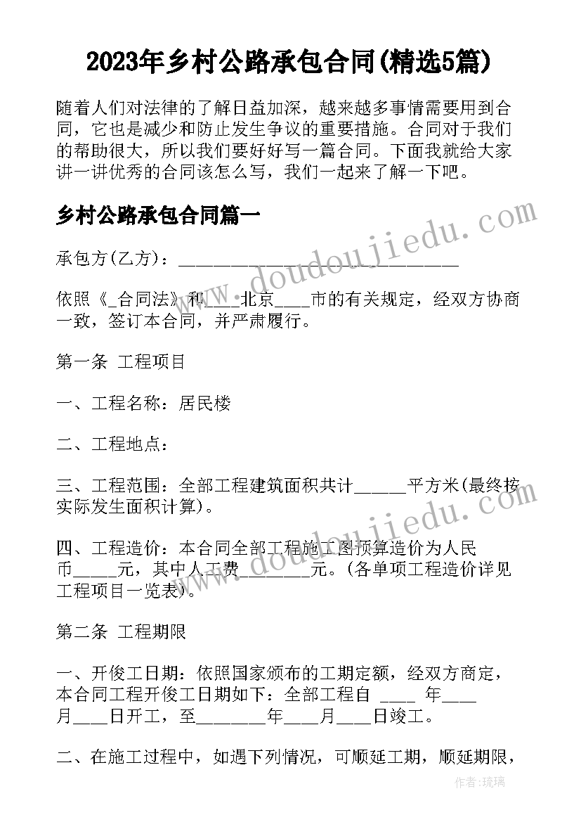 店面房出租合同最好 店面出租合同(优质7篇)