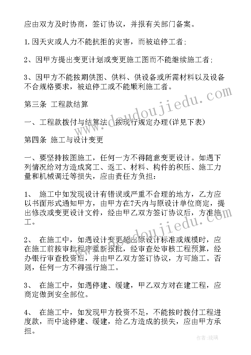 店面房出租合同最好 店面出租合同(优质7篇)