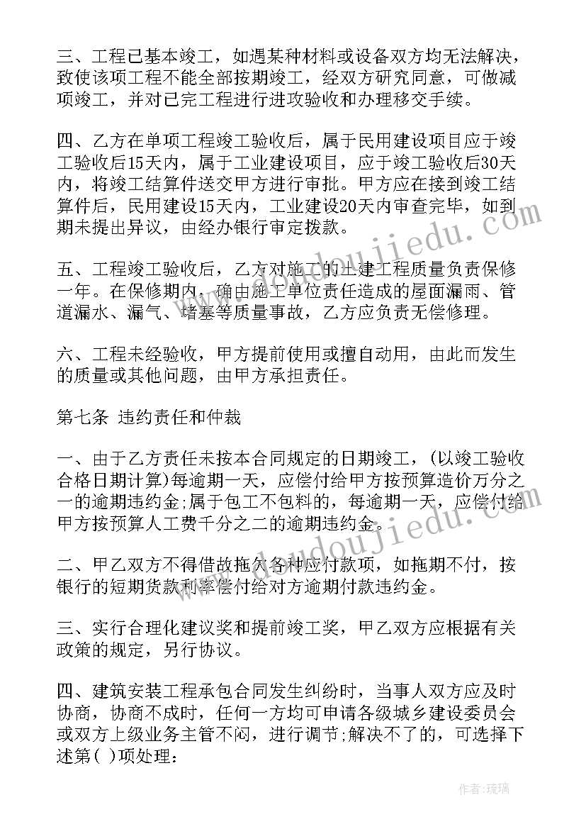 店面房出租合同最好 店面出租合同(优质7篇)