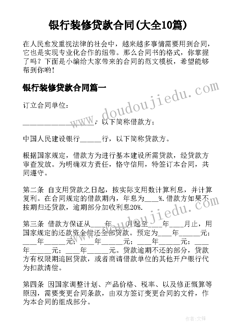 最新幼儿园美术课教研活动记录 美术中心教研组活动计划幼儿园教研计划(模板8篇)