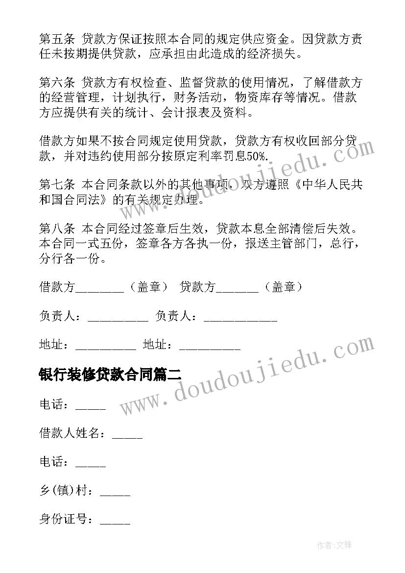 最新幼儿园美术课教研活动记录 美术中心教研组活动计划幼儿园教研计划(模板8篇)