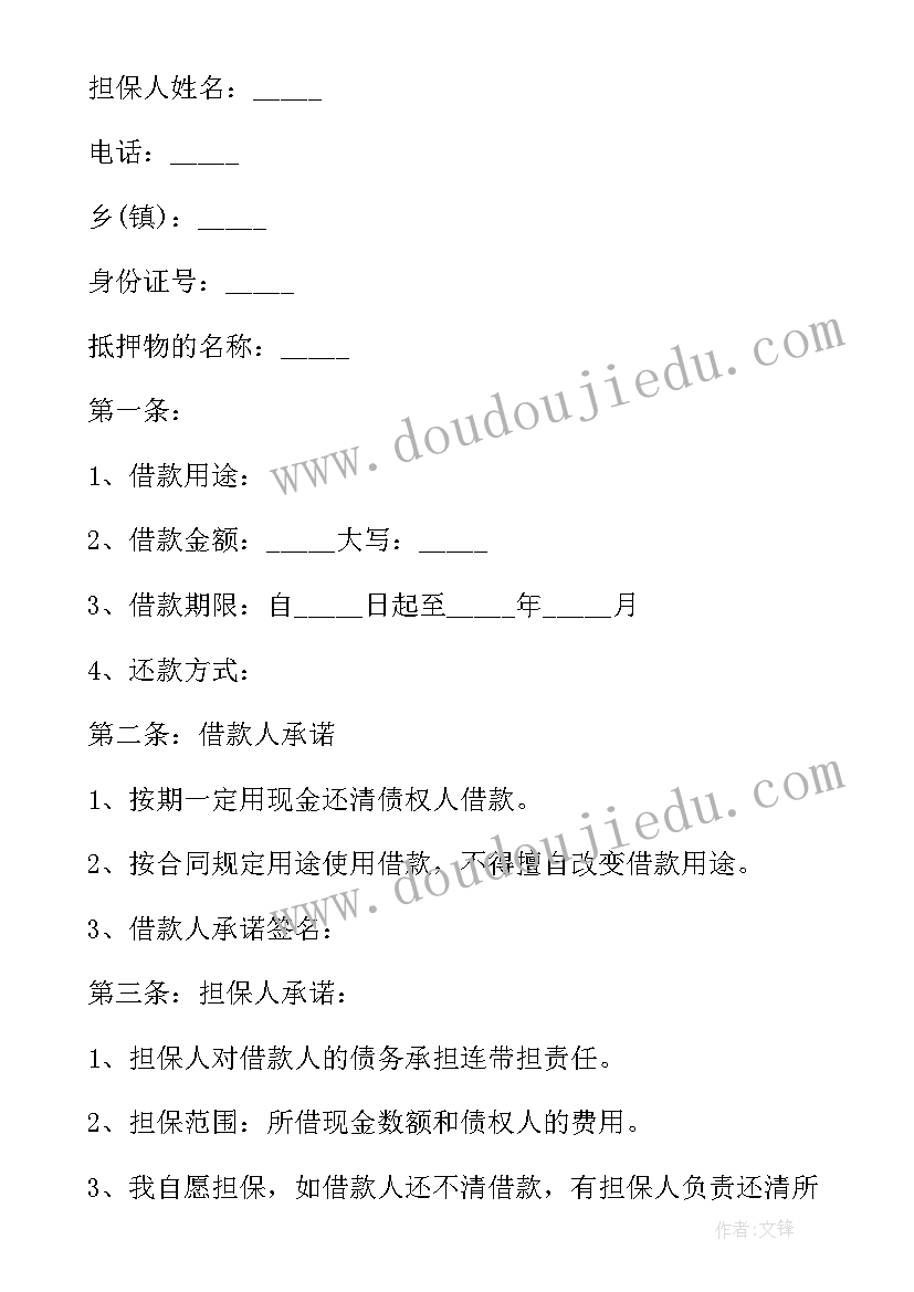 最新幼儿园美术课教研活动记录 美术中心教研组活动计划幼儿园教研计划(模板8篇)