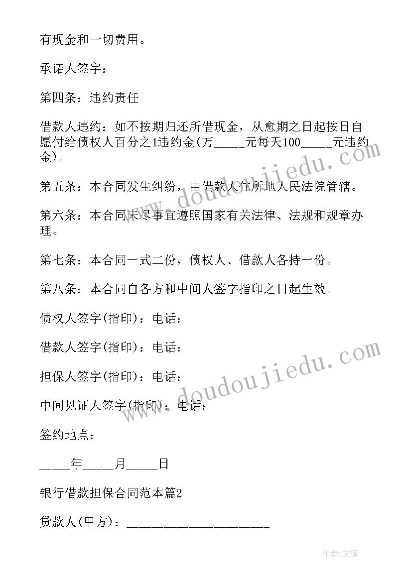 最新幼儿园美术课教研活动记录 美术中心教研组活动计划幼儿园教研计划(模板8篇)