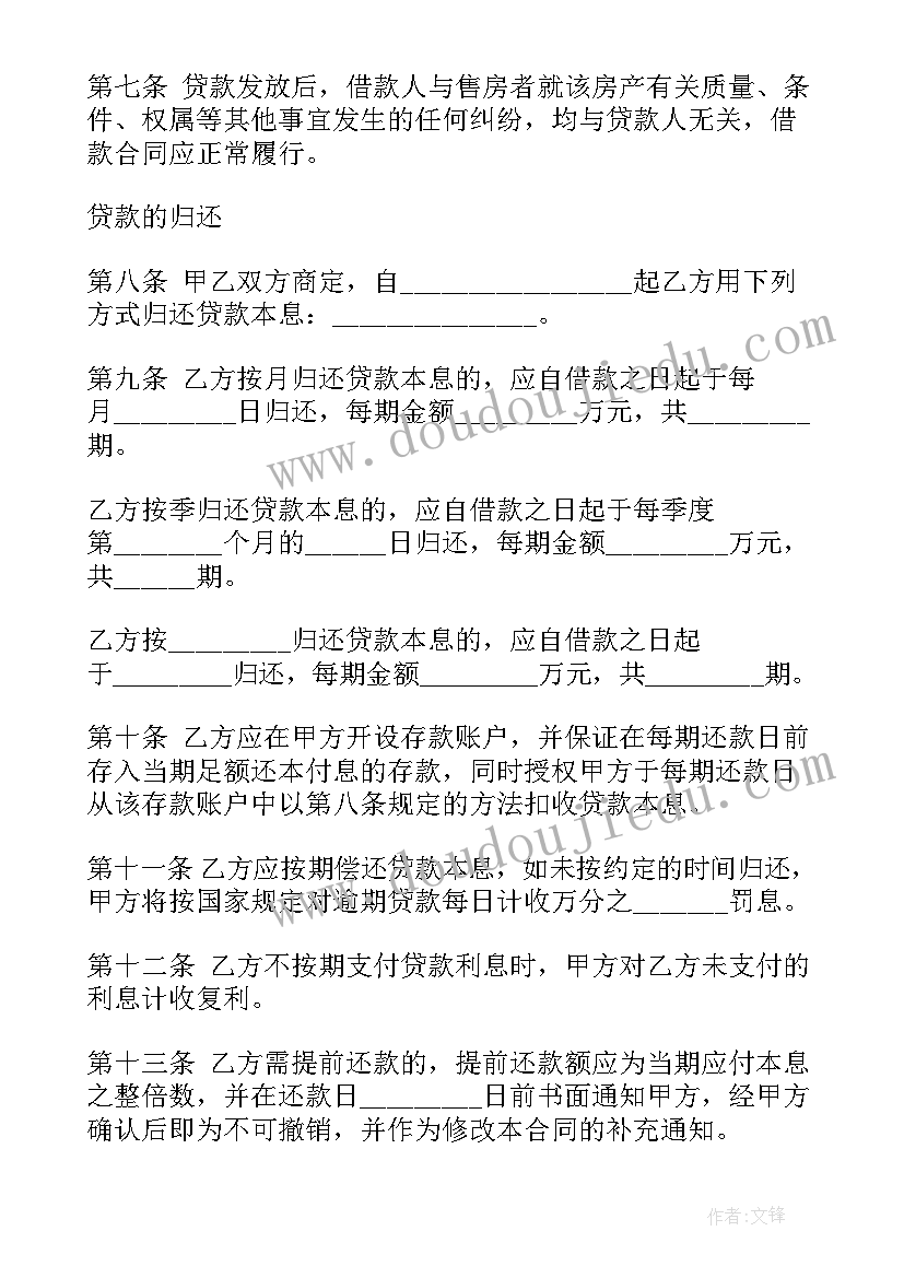 最新幼儿园美术课教研活动记录 美术中心教研组活动计划幼儿园教研计划(模板8篇)