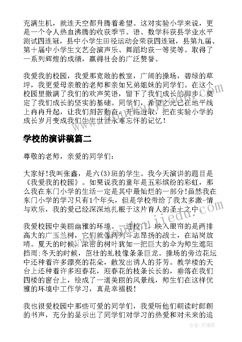 小学科学教学反思总结 小学科学教学反思(通用5篇)