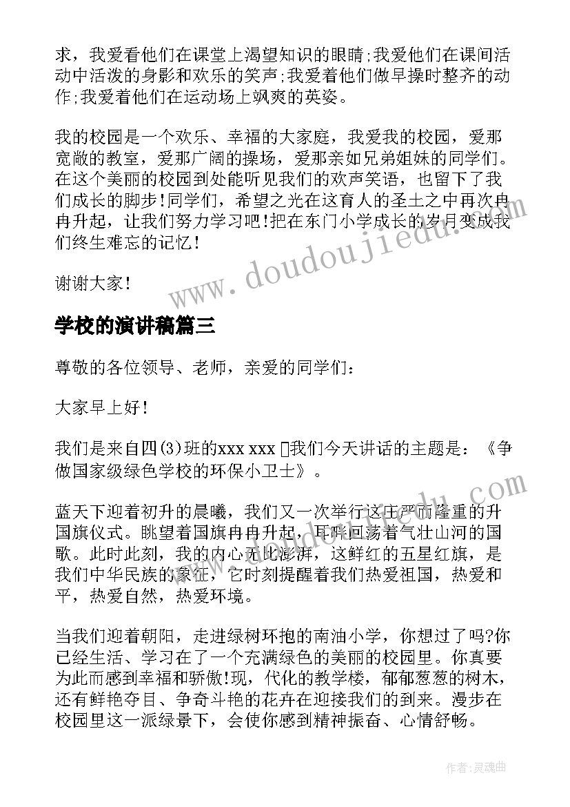 小学科学教学反思总结 小学科学教学反思(通用5篇)