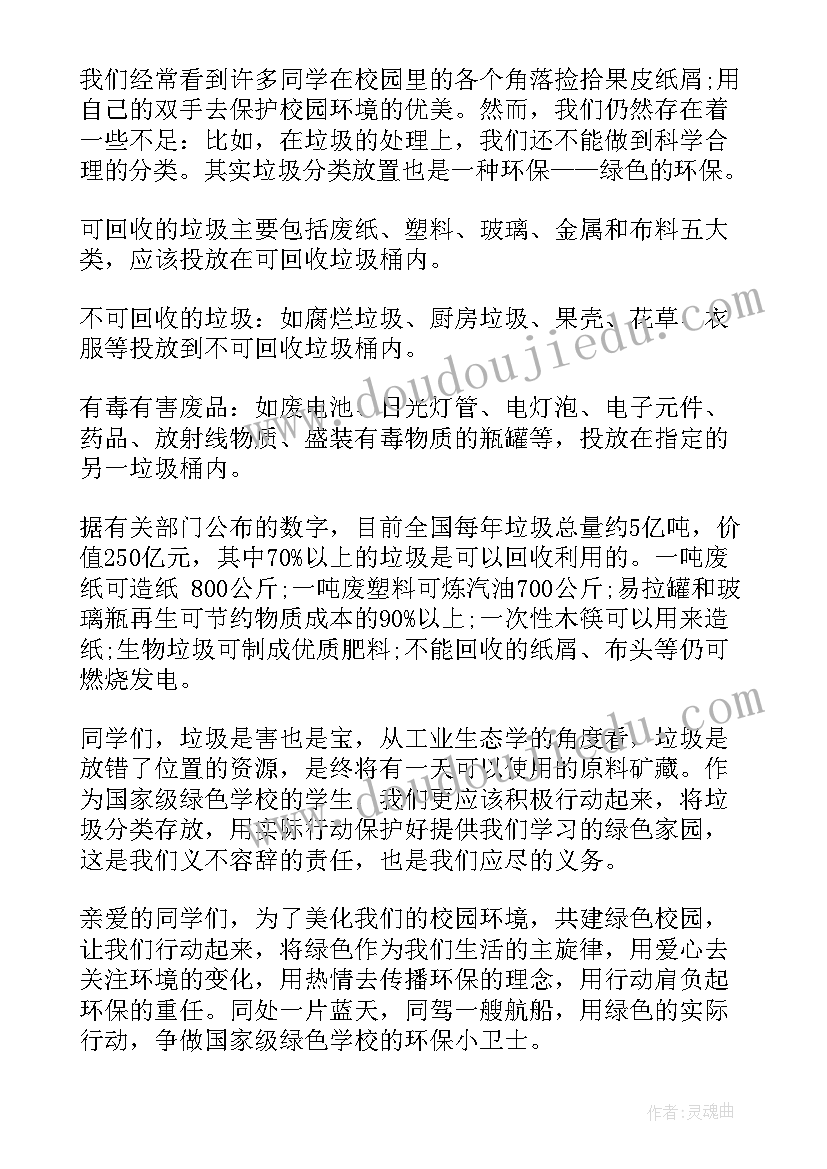 小学科学教学反思总结 小学科学教学反思(通用5篇)