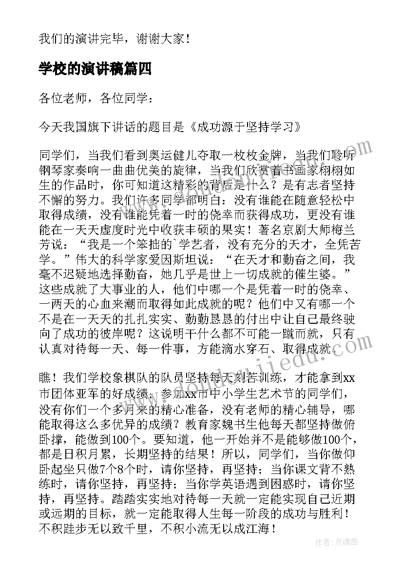 小学科学教学反思总结 小学科学教学反思(通用5篇)