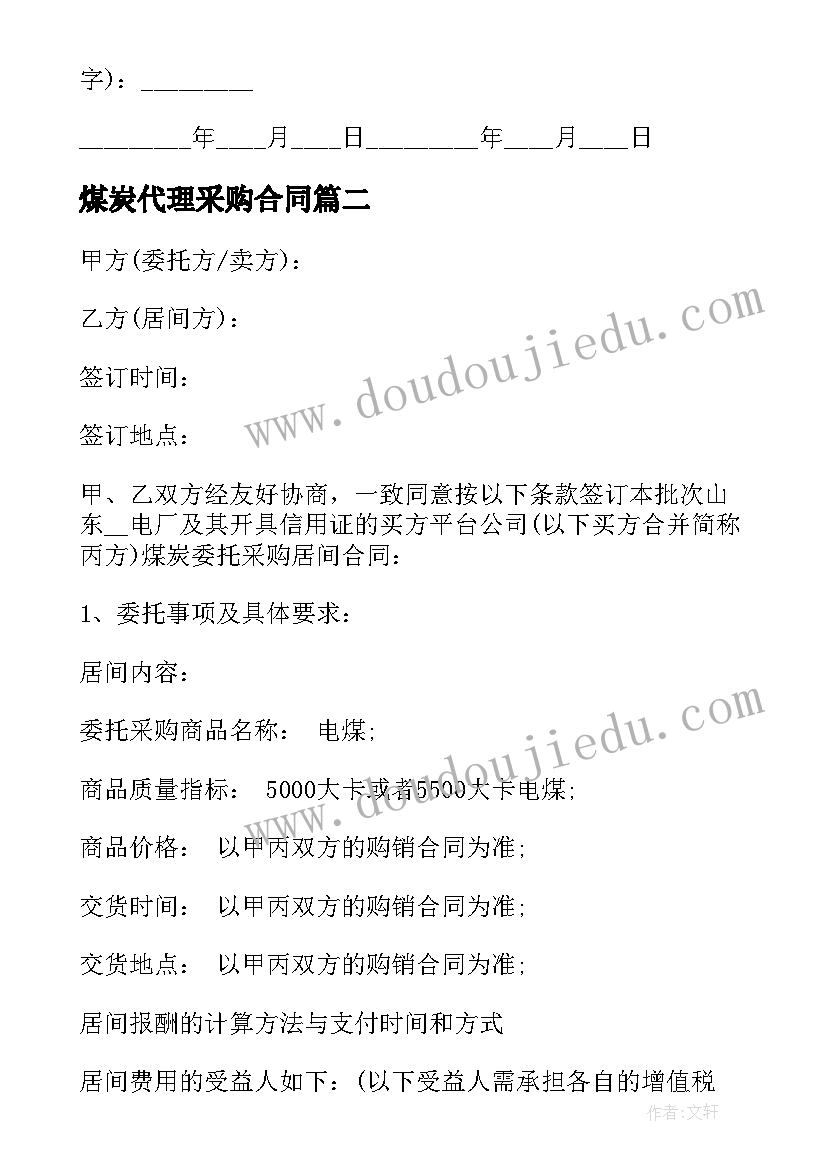 最新大班艺术元宵节教案 元宵节活动方案(实用9篇)