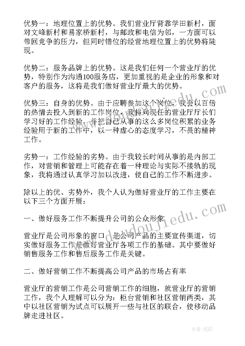 2023年火箭上天教案及反思(实用5篇)