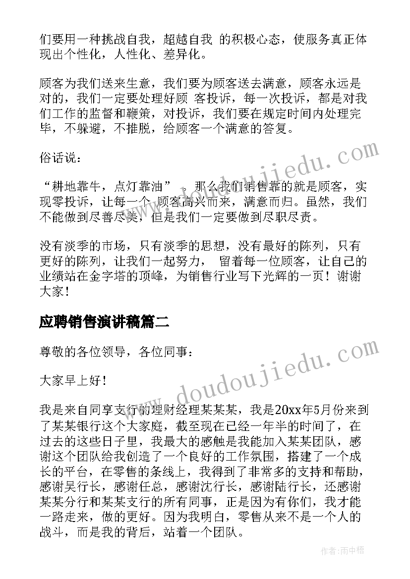 最新六年级上学期班级工作计划免费 六年级新学期班级工作计划(优质6篇)