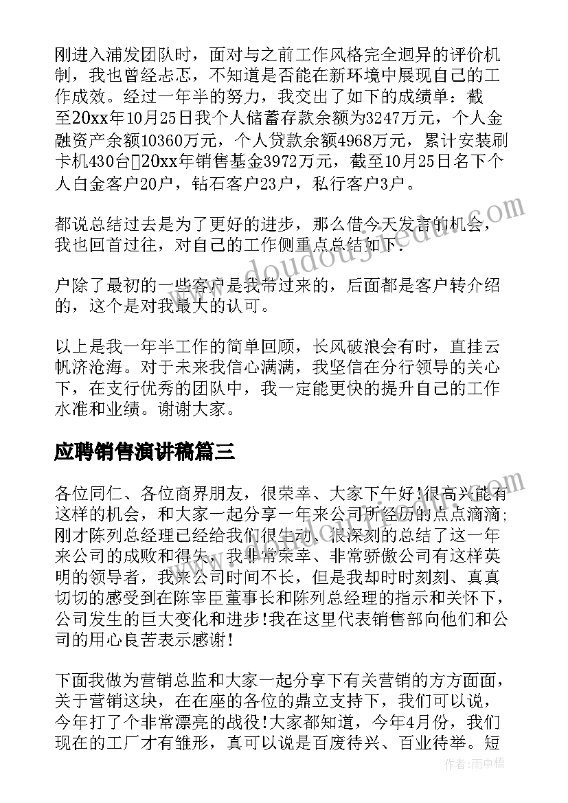 最新六年级上学期班级工作计划免费 六年级新学期班级工作计划(优质6篇)