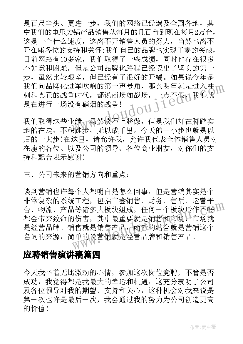 最新六年级上学期班级工作计划免费 六年级新学期班级工作计划(优质6篇)