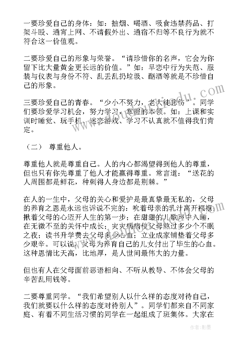 2023年领导讲话主持词万能(汇总10篇)