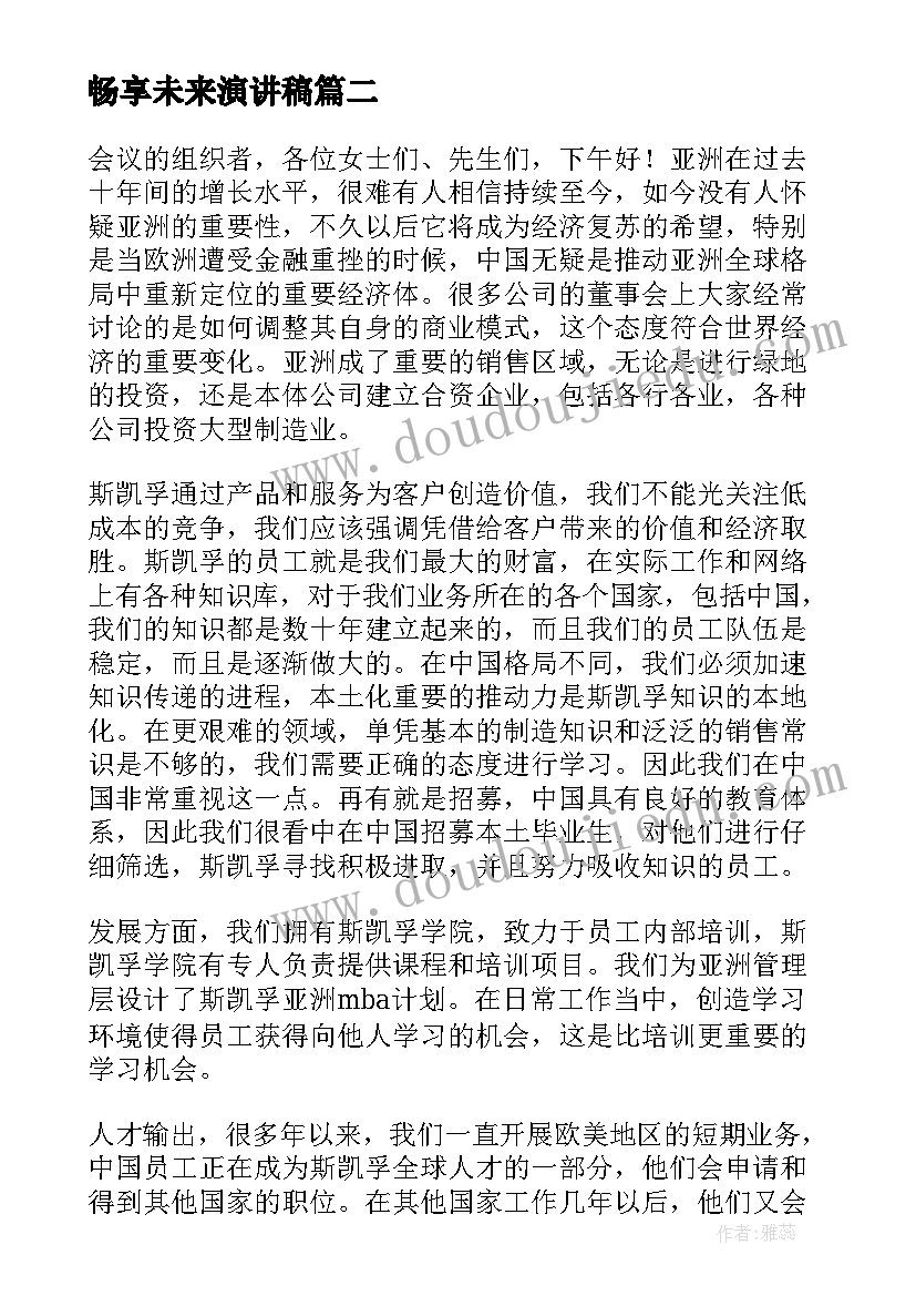 最新四年级教师年度考核述职报告 四年级数学教师述职报告(实用6篇)