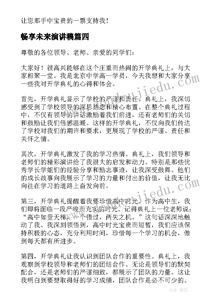 最新四年级教师年度考核述职报告 四年级数学教师述职报告(实用6篇)