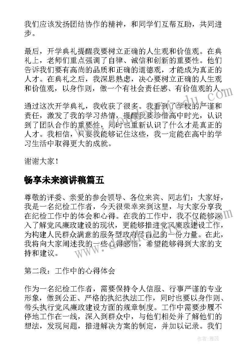 最新四年级教师年度考核述职报告 四年级数学教师述职报告(实用6篇)