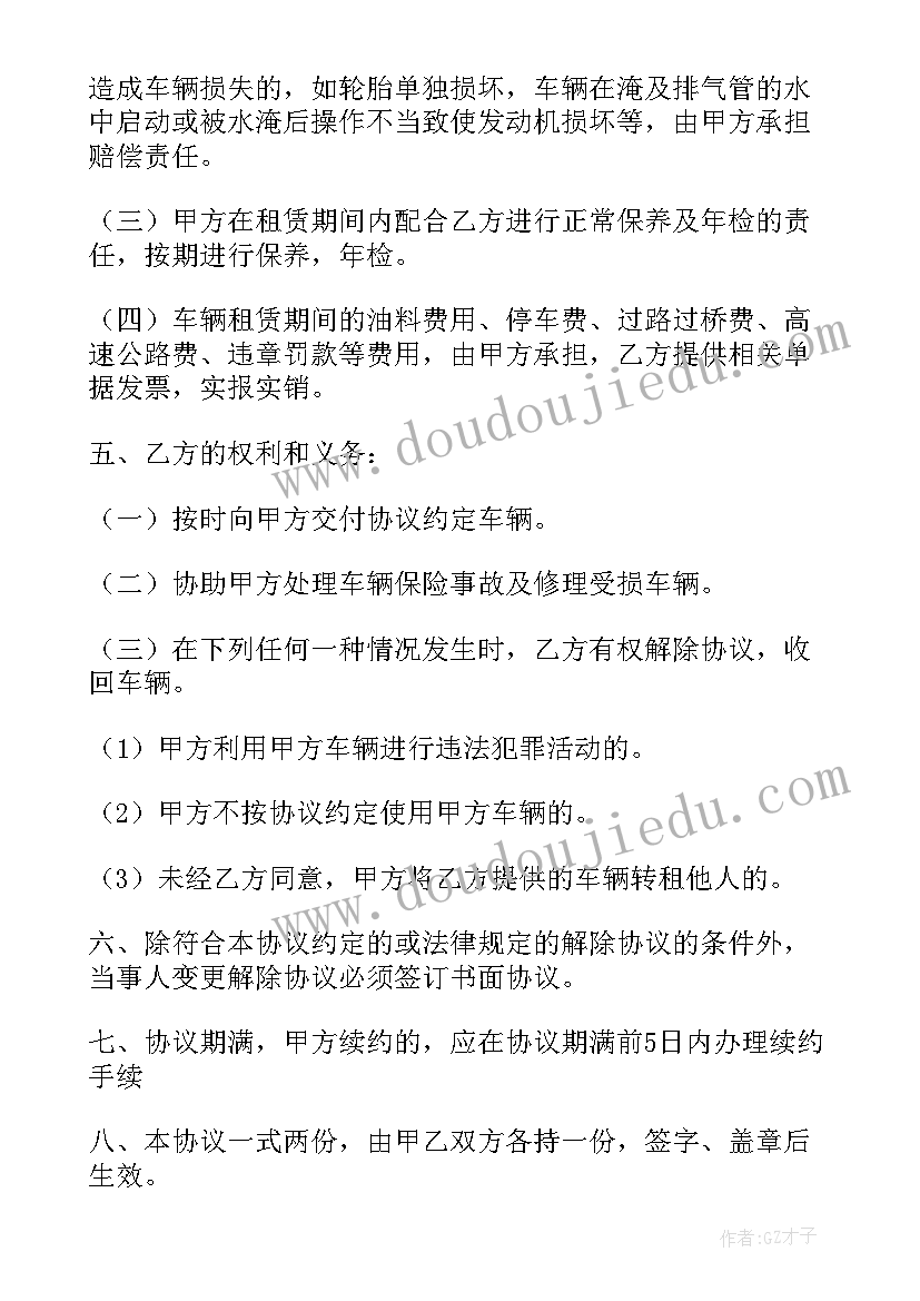 2023年幼儿园小班特色编织活动方案及流程 幼儿园小班体育特色活动方案(优秀5篇)