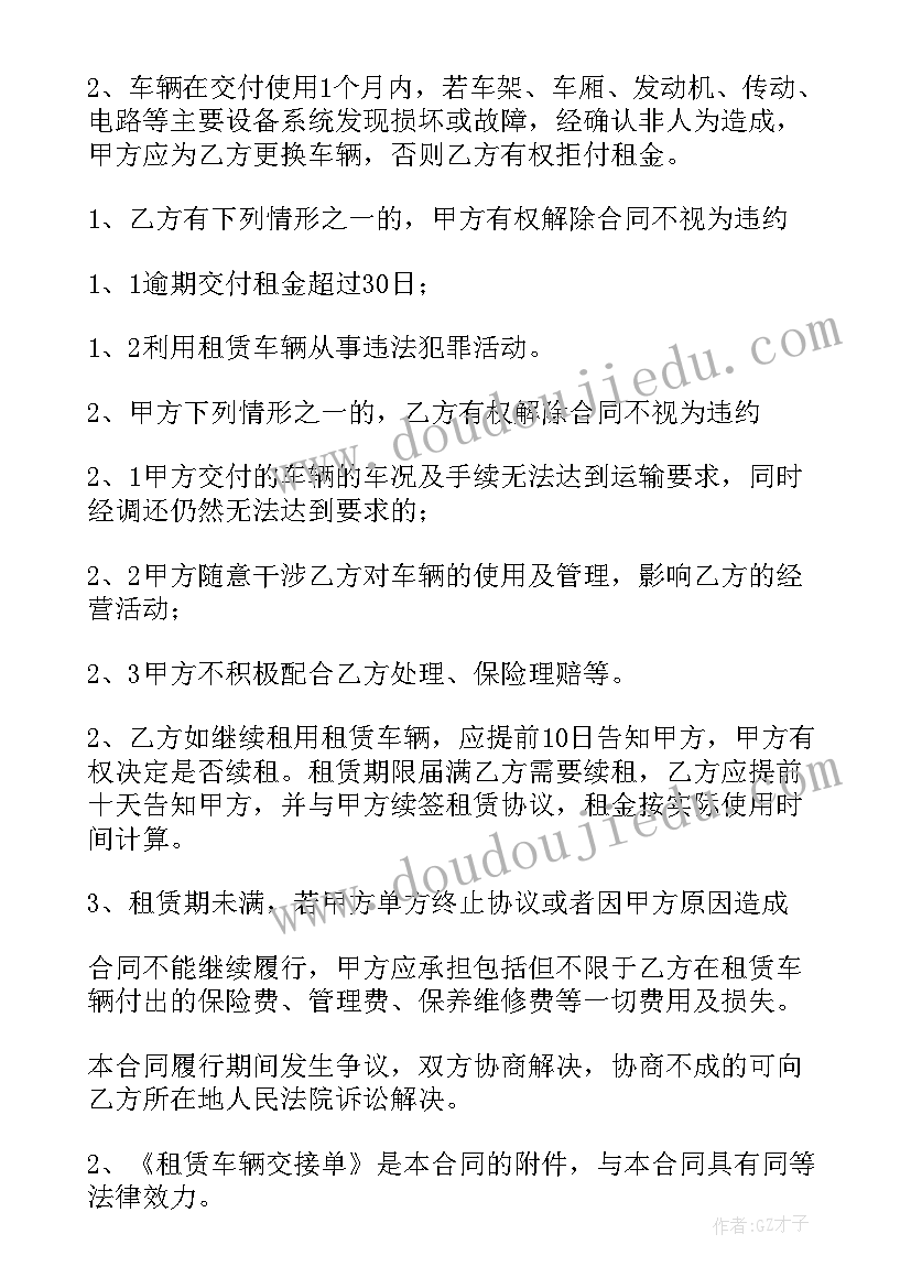 2023年幼儿园小班特色编织活动方案及流程 幼儿园小班体育特色活动方案(优秀5篇)