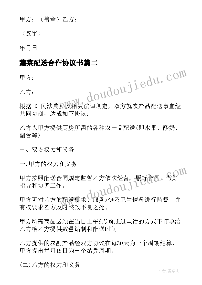 最新有趣的指纹教案反思 有趣的鞋教学反思(优秀8篇)