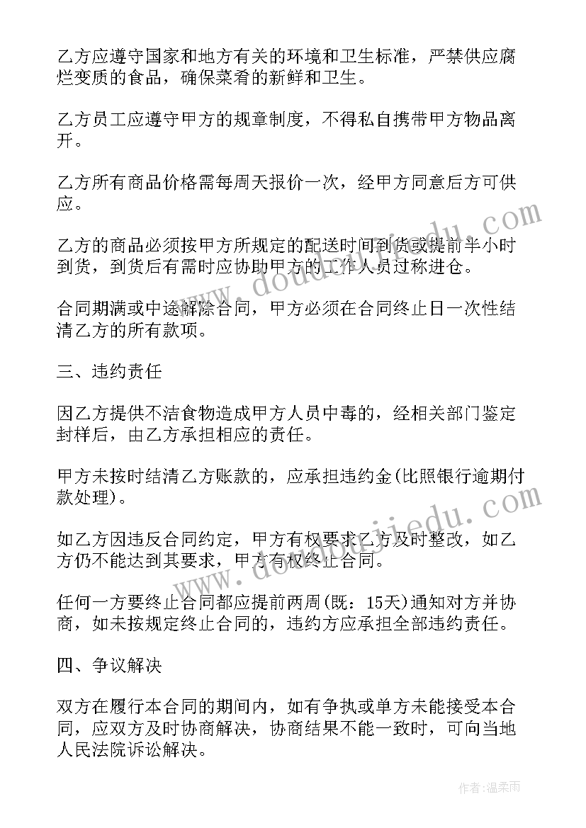 最新有趣的指纹教案反思 有趣的鞋教学反思(优秀8篇)