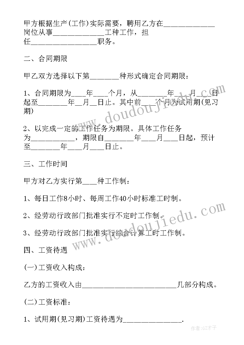 最新小学语文二年级雪孩子教案反思 二年级语文乡下孩子教学反思(优质5篇)