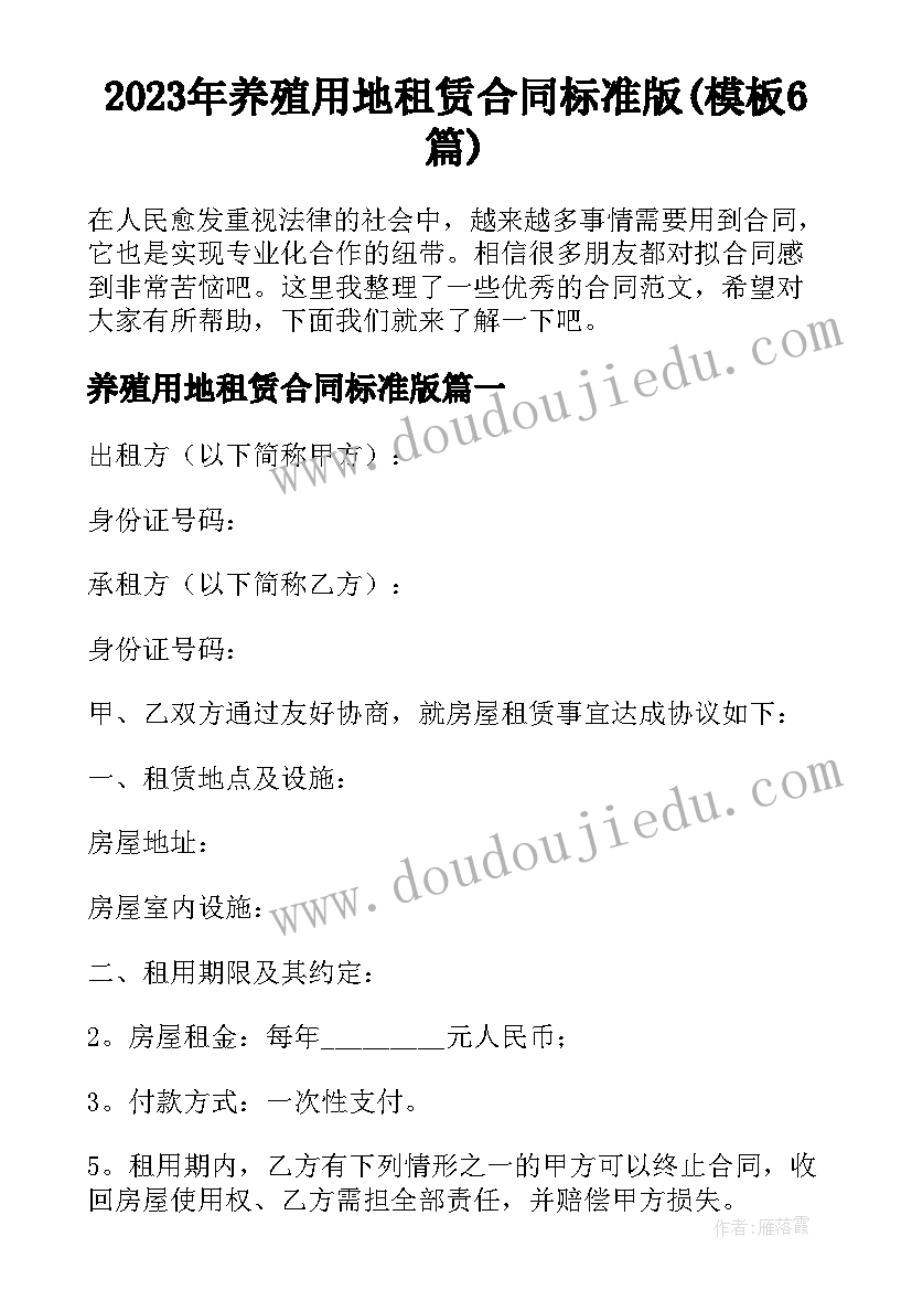 二年级语文雪孩子教学反思优缺点 二年级语文雪孩子的教学反思(大全5篇)