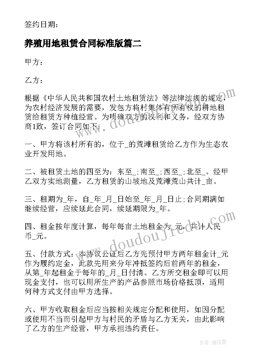 二年级语文雪孩子教学反思优缺点 二年级语文雪孩子的教学反思(大全5篇)