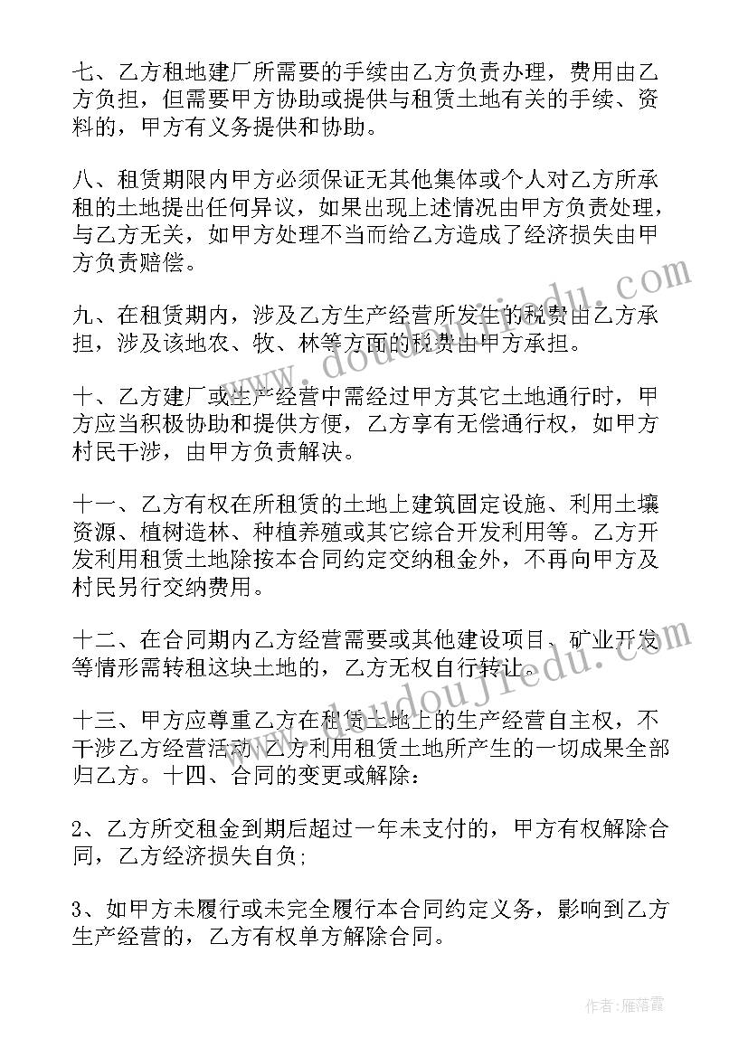 二年级语文雪孩子教学反思优缺点 二年级语文雪孩子的教学反思(大全5篇)