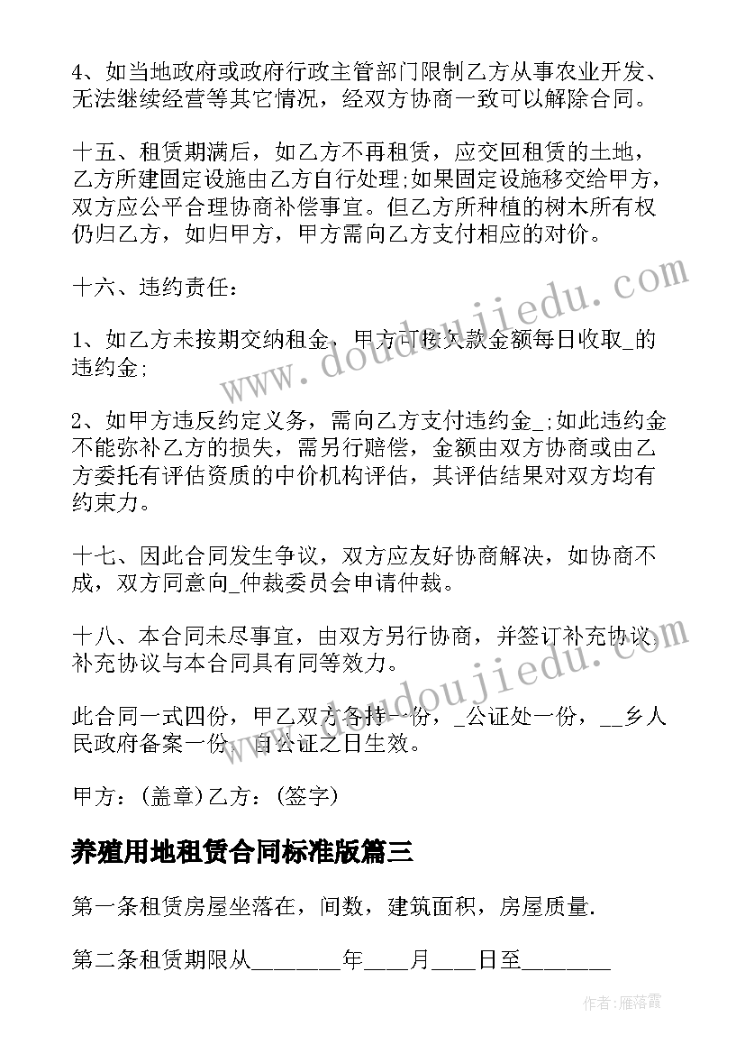 二年级语文雪孩子教学反思优缺点 二年级语文雪孩子的教学反思(大全5篇)