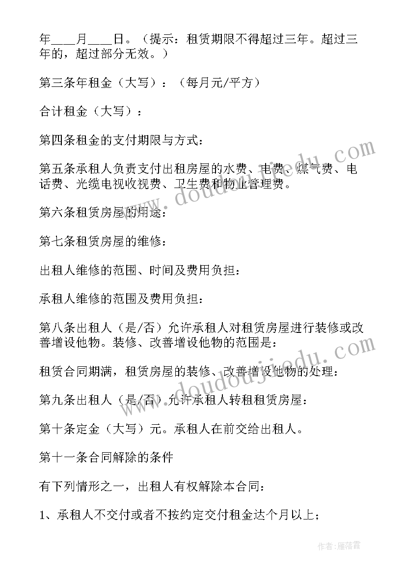 二年级语文雪孩子教学反思优缺点 二年级语文雪孩子的教学反思(大全5篇)