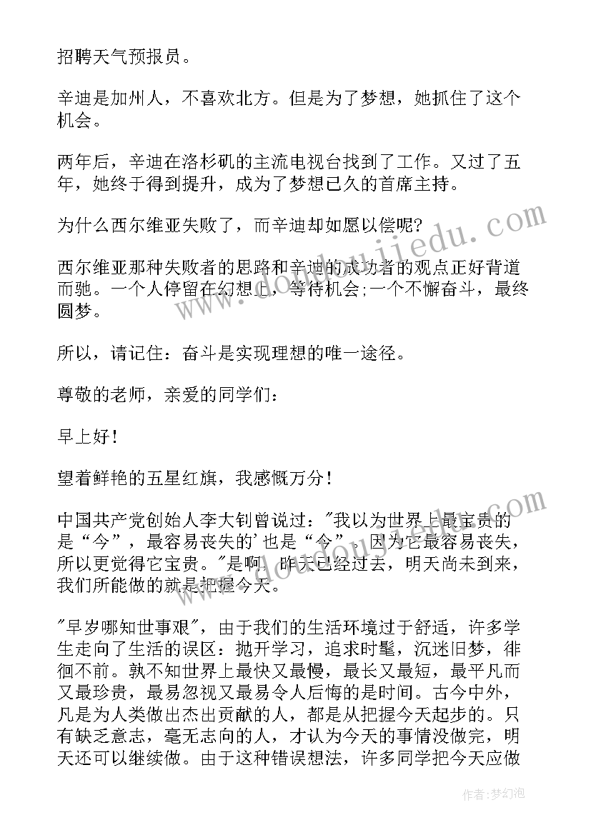 最新实训报告的个人总结 公司项目工长个人工作总结报告(模板7篇)