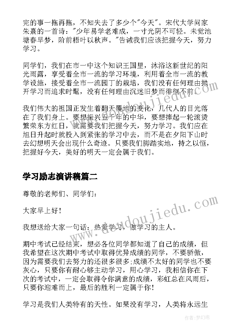 最新实训报告的个人总结 公司项目工长个人工作总结报告(模板7篇)