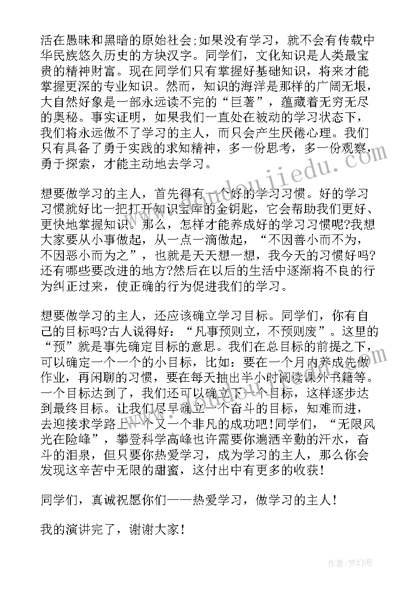 最新实训报告的个人总结 公司项目工长个人工作总结报告(模板7篇)