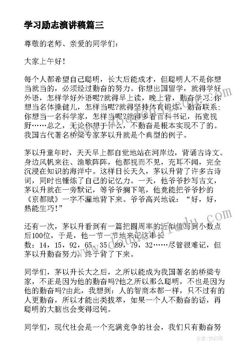 最新实训报告的个人总结 公司项目工长个人工作总结报告(模板7篇)