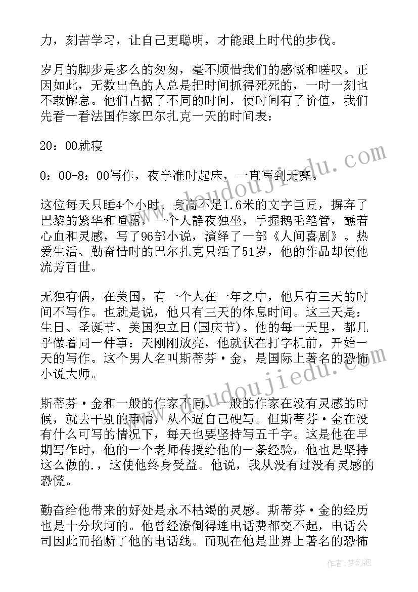 最新实训报告的个人总结 公司项目工长个人工作总结报告(模板7篇)