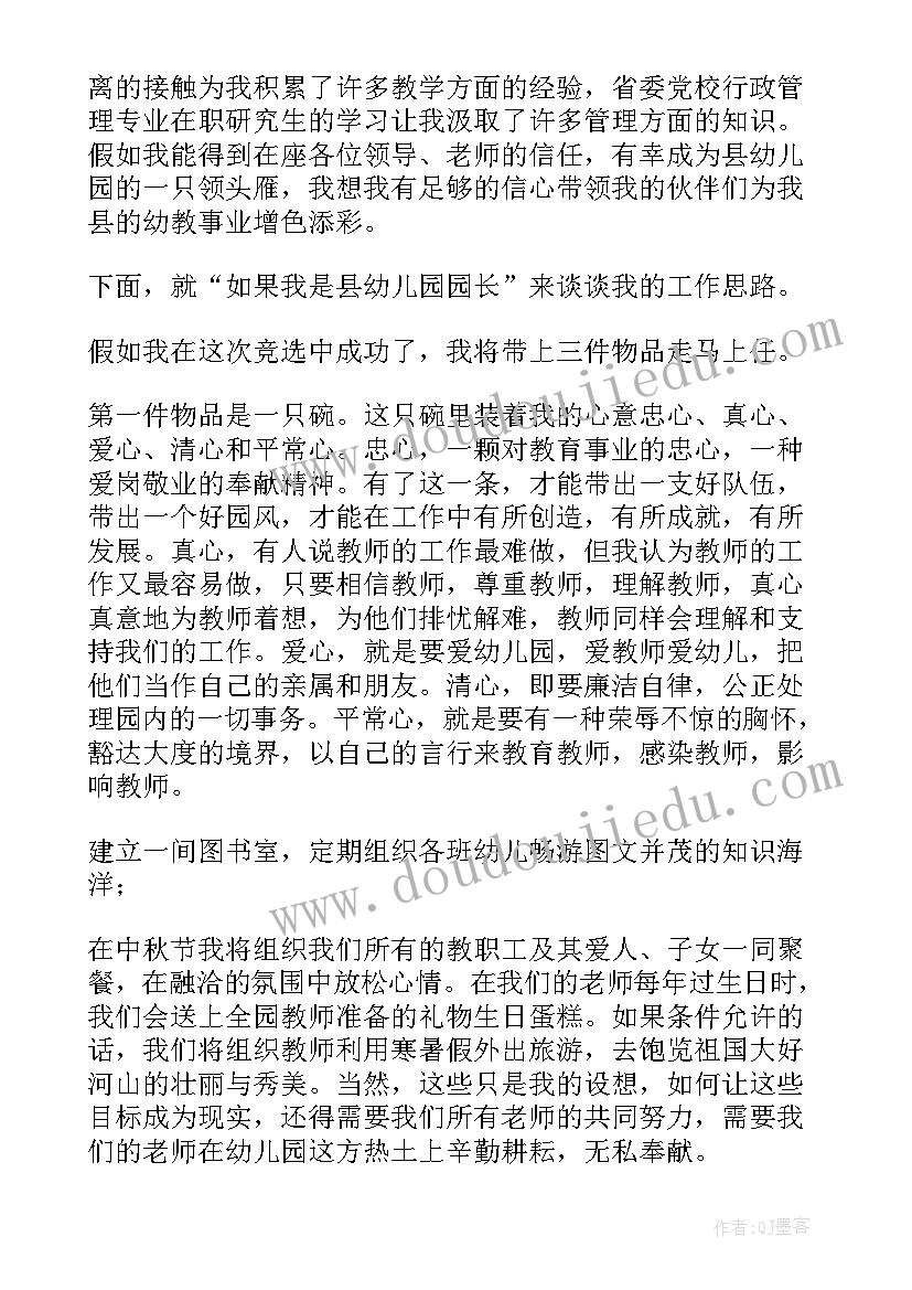 2023年四川旅游导游词 四川著名景点导游词(大全5篇)