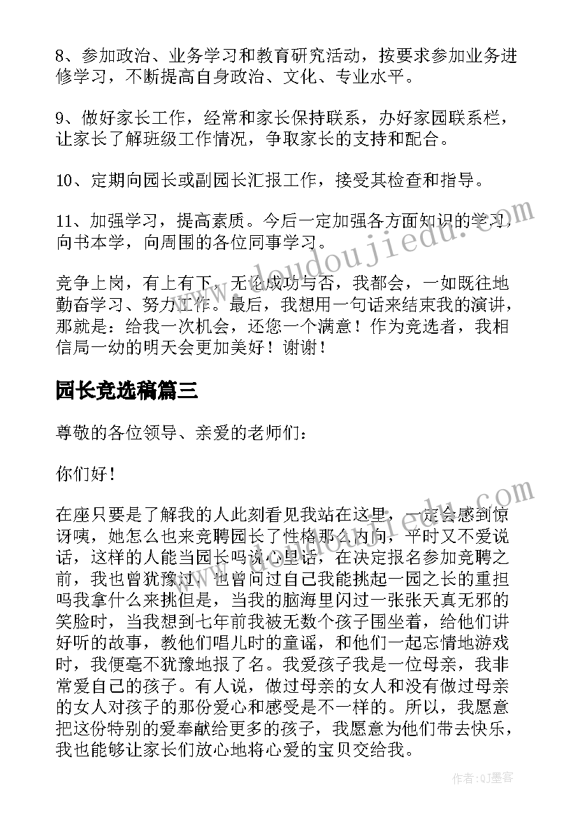 2023年四川旅游导游词 四川著名景点导游词(大全5篇)