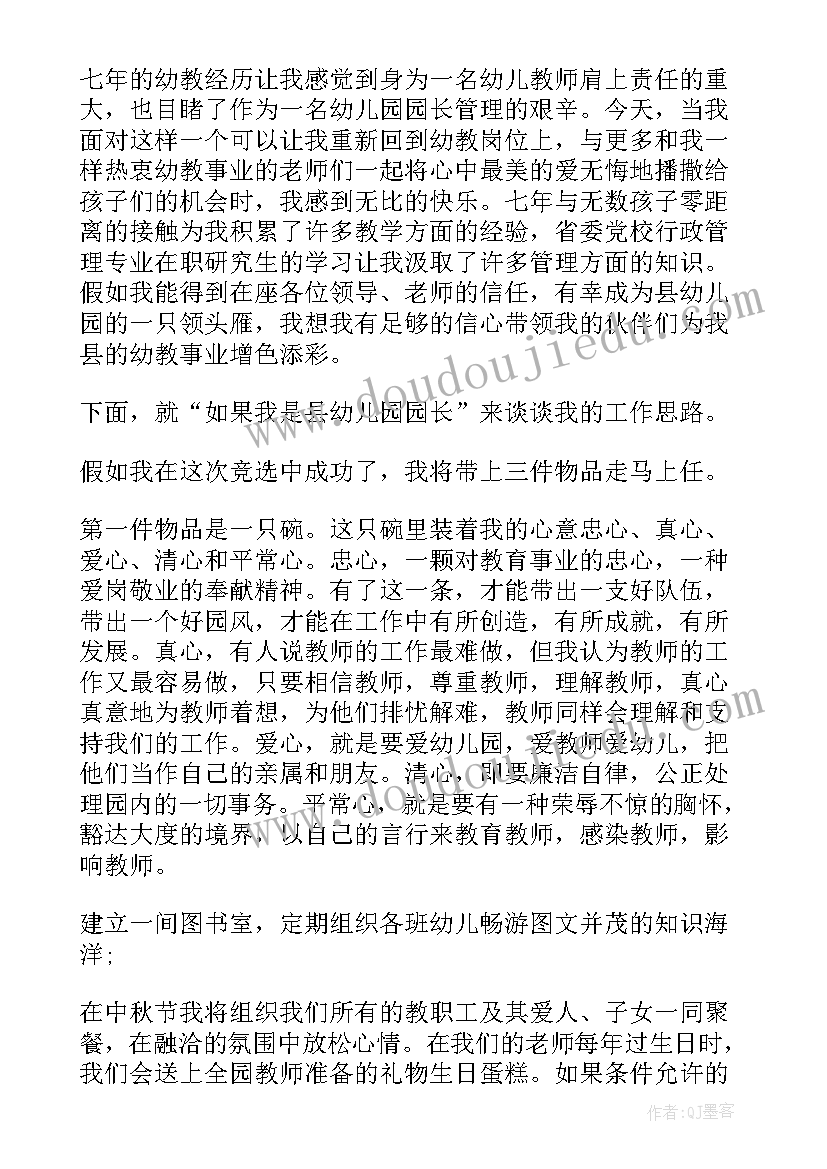 2023年四川旅游导游词 四川著名景点导游词(大全5篇)