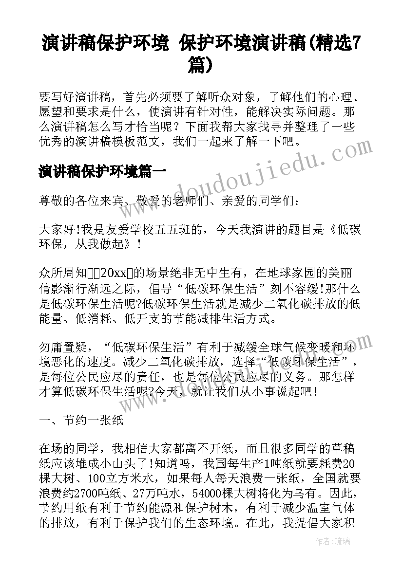 2023年语言桃花瓣教案及反思(大全7篇)