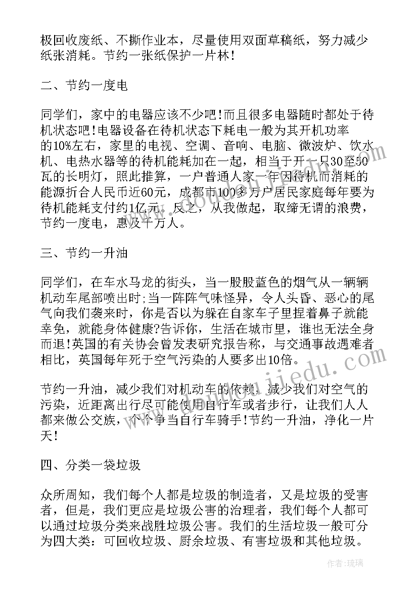 2023年语言桃花瓣教案及反思(大全7篇)