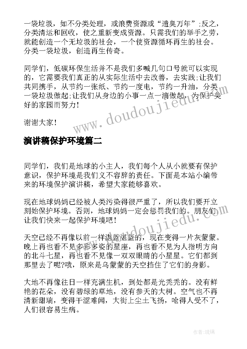 2023年语言桃花瓣教案及反思(大全7篇)