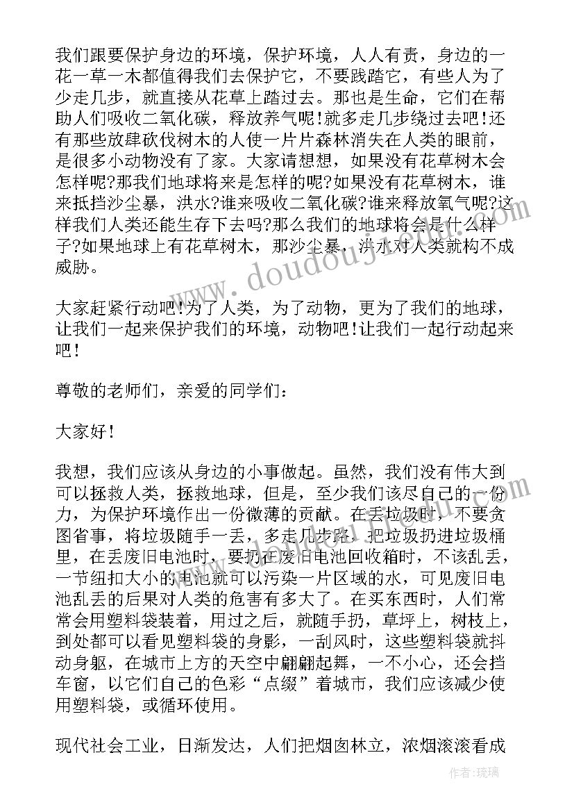 2023年语言桃花瓣教案及反思(大全7篇)