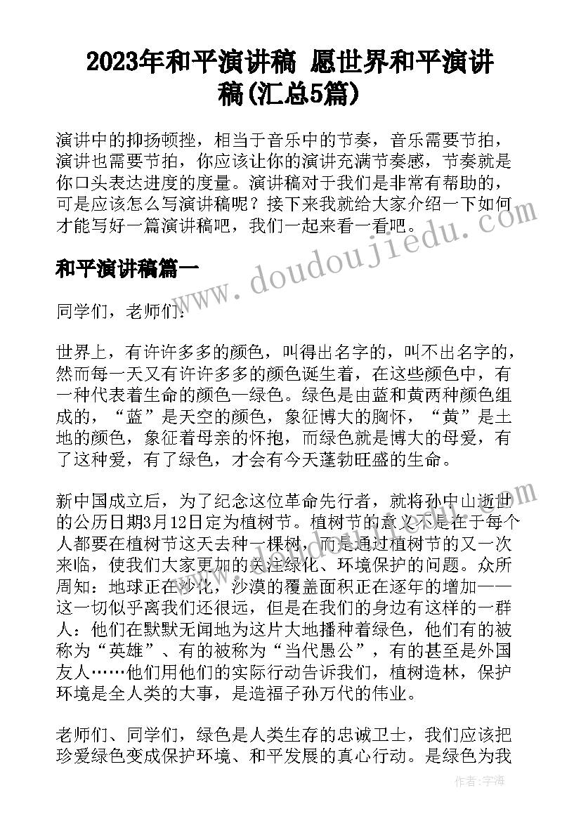 最新寒假计划教学视频(优质6篇)