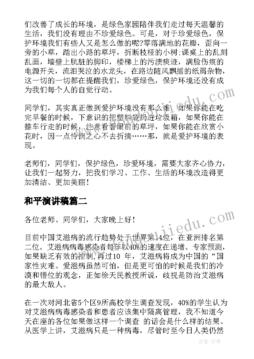 最新寒假计划教学视频(优质6篇)