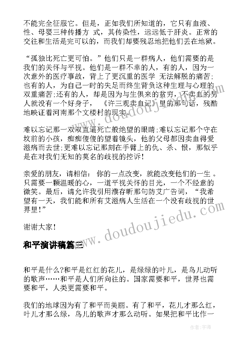 最新寒假计划教学视频(优质6篇)