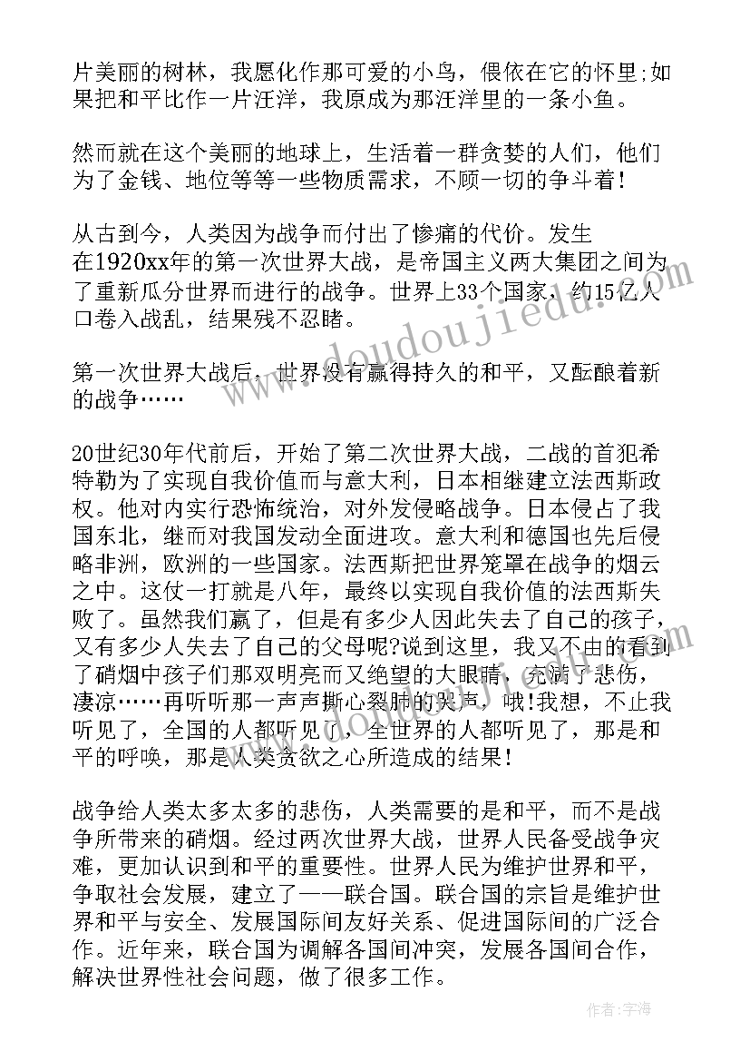 最新寒假计划教学视频(优质6篇)