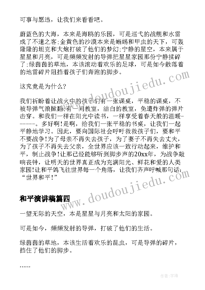 最新寒假计划教学视频(优质6篇)